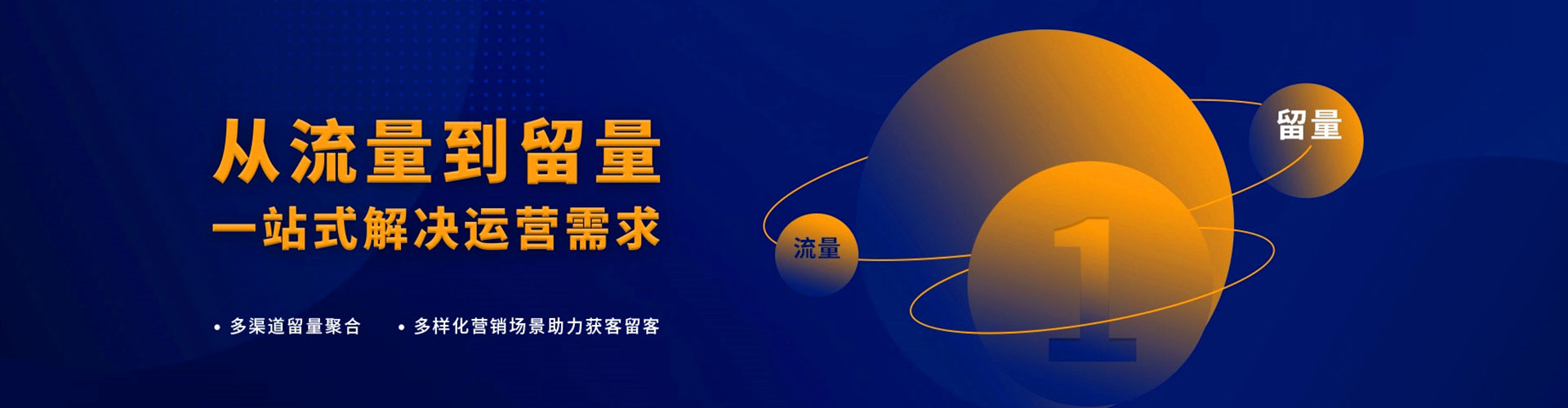 茄子河信息流托管