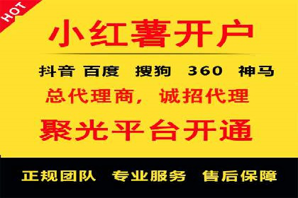 百度推广代理如何提升品牌知名度